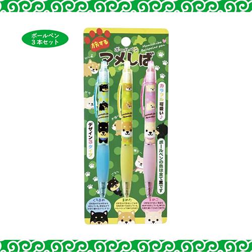 MAMESHIBA BALLPOINT PENS