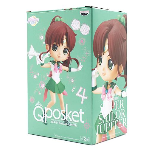 THE MOVIE SAILOR MOON ETERNAL Q POSKET SUPER SAILOR JUPITER FIGURE