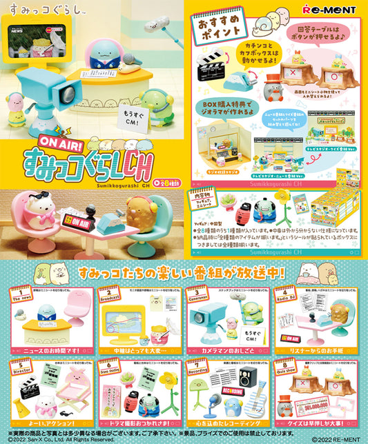 Re-ment Sumikko Gurashi: ON AIR! Sumikko Gurashi CH Blind Box