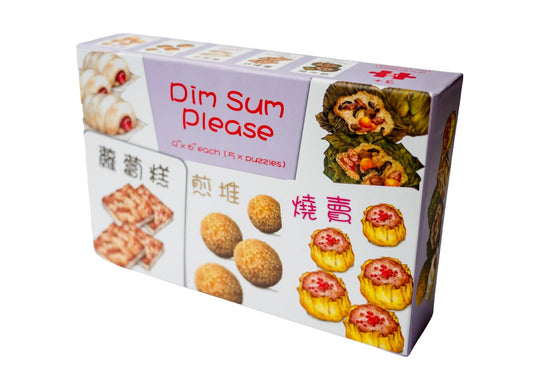 "Dim Sum Please" Kids' Jigsaw Puzzle - Arcadia Puzzles - 1