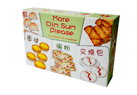 "More Dim Sum Please" Kids' Jigsaw Puzzle - Arcadia Puzzles - 1