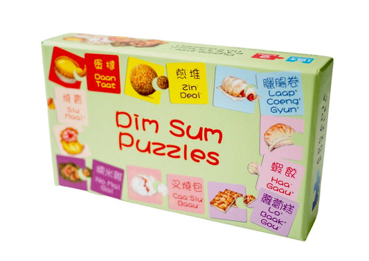 Dim Sum Pair Matching Puzzles - Arcadia Puzzles - 1