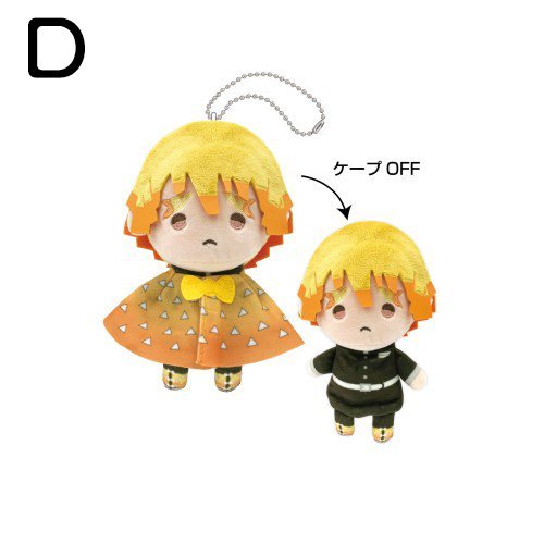 DEMON SLAYER Plush (Japan Edition) - 1