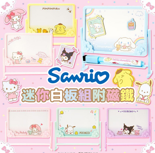 SANRIO Writing Board Set (Japan Limited Edition) Success - 1