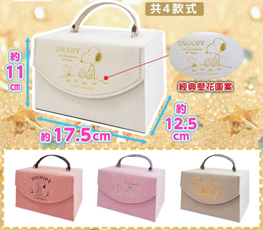 PEANUT SNOOPY MakeUp Case Success - 1