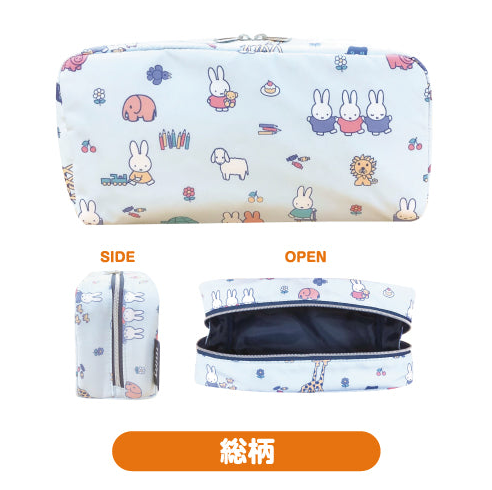 Miffy Blue Pencil Pouch 2 Zip (Japan Edition) Success - 1