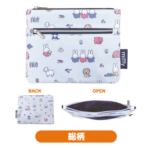 Miffy Blue 2 Zip Flat Pouch (Japan Edition) Success - 1