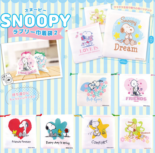 PEANUT SNOOPY Lovely Drawstring Bag 8in1 Set (Japan Edition) - 1