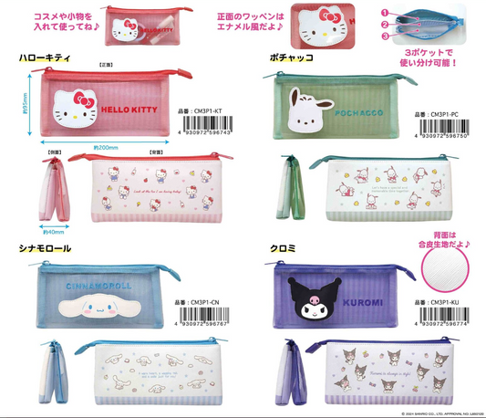 **PREORDER** Pen Case Pouch Sanrio Characters  - 1