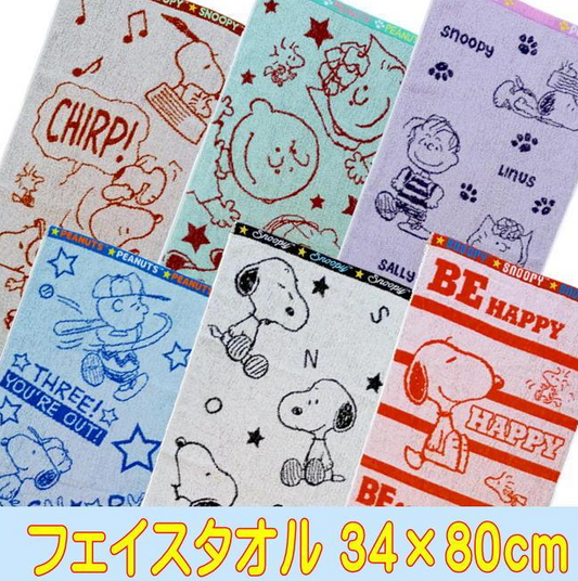 PEANUT SNOOPY Hand Towel (Japan Edition) - 1