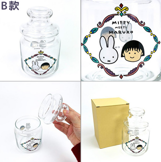 MIFFY x Maruko Canister (Japan Edition) - 1