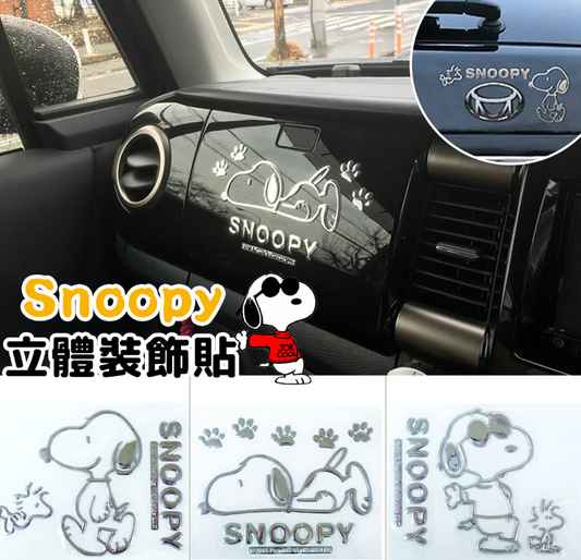 PEANUT SNOOPY - Car Sticker (Japan Edition)  - 1