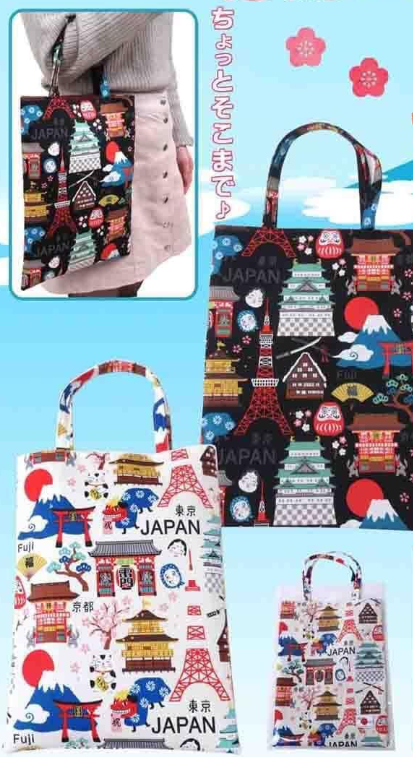 Tote Bag 100% Japan - 1