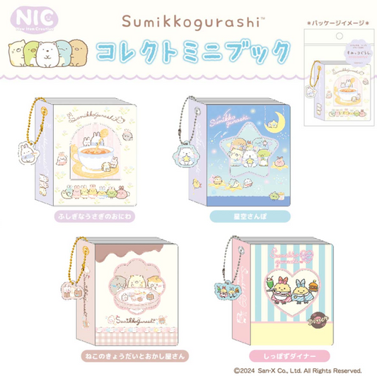 SUMIKKO GURASHI Photo Album (Japan Edition)  - 1