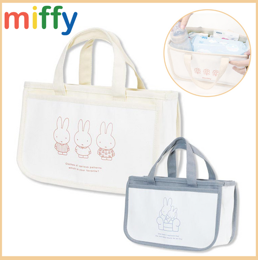 MIFFY Tote Basket (Japan Edition) - 1