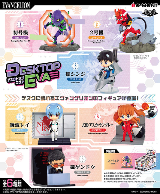 Re-ment DesQ Evangelion Desktop Eva Blind Box