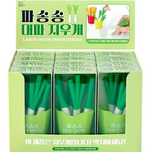 GREEN ONION ERASER