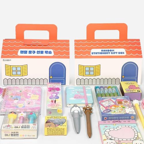 HOUSE SHAPED RANDOM STATIONERY GIFT BOX SET