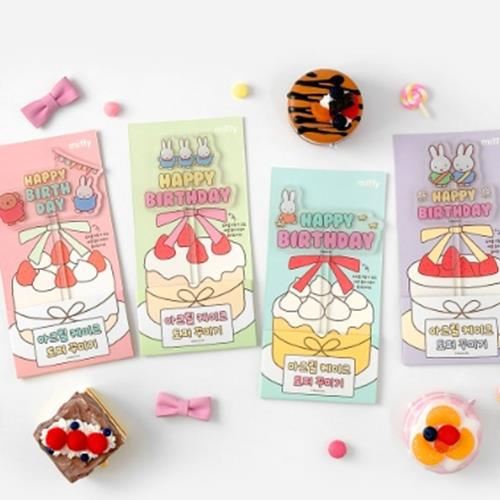 MIFFY ACRYLIC CAKE TOPPER