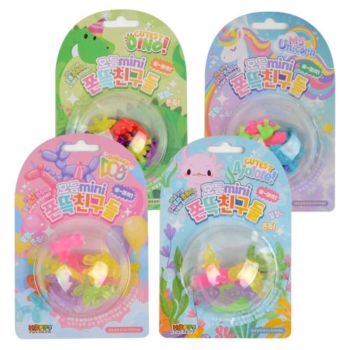 MINI CHEWY FRIEND SQUISHY