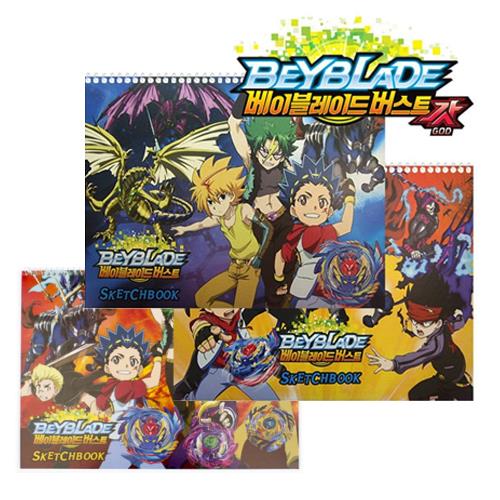 BEYBLADE BURST SKETCHBOOK