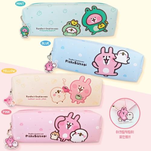 KANAHEIS SMALL ANIMALS - SQUARE PENCIL CASE