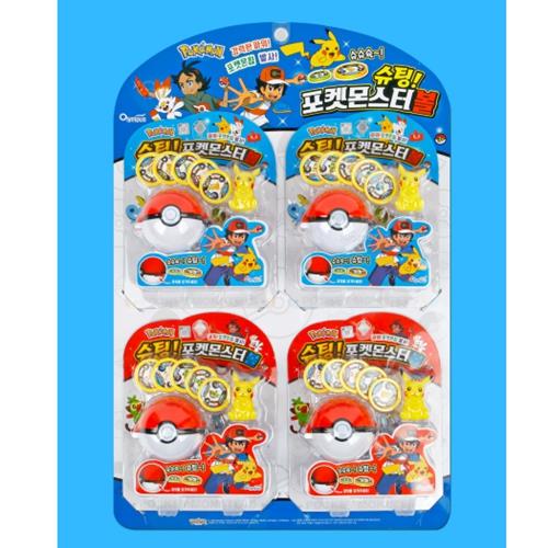 SHOOTING POKEMON BALL
