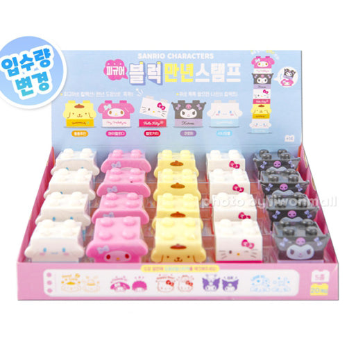 SANRIO CHARACTERS BLOCK FIGURE STAMP