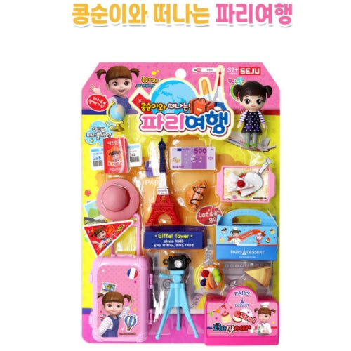 KONGSUNI PARIS TRIP PLAYSET