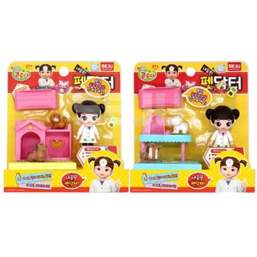 KONGSUNI PET DOCTOR PLAYSET