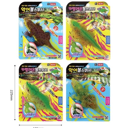 CROCODILE & CHAMELEON BALL SQUISHY TOY