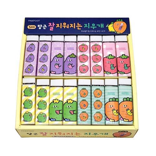 CARROT SUPER ERASER