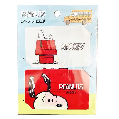 PEANUTS SNOOPY CARD STICKER A