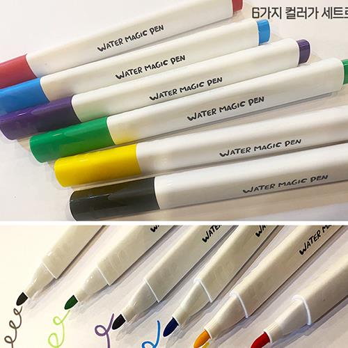 MAGICAL WATER PEN