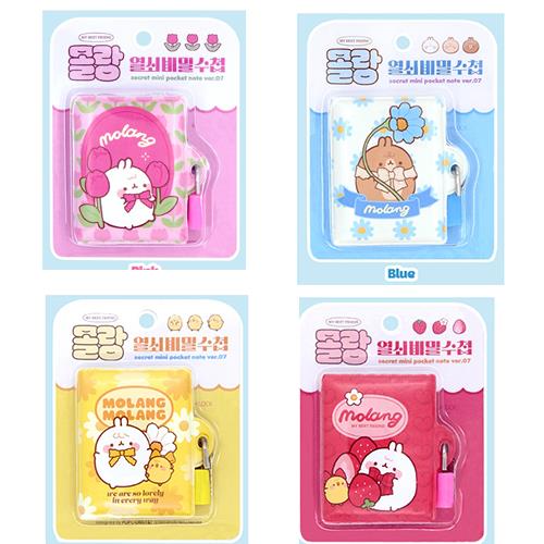 MOLANG SECRET LOCKING DIARY SET