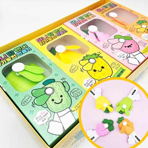 MINI HAND FAN