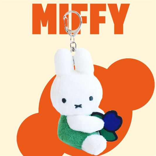 MIFFY FLOWER MINI BACKPACK KEYCHAIN 8CM -GREEN