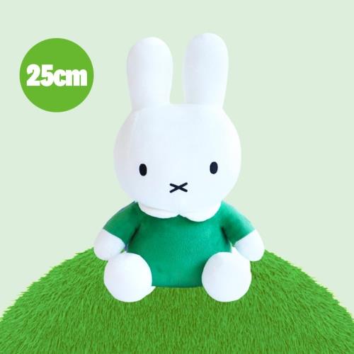MIFFY SITTING PLUSH - GREEN 25CM