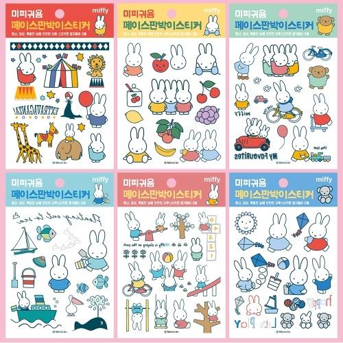 MIFFY TATTOO STICKER