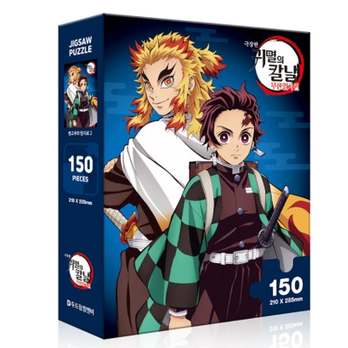 DEMON SLAYER JIGSAW PUZZLE - RENGOKU & TANJIRO 150 PCS