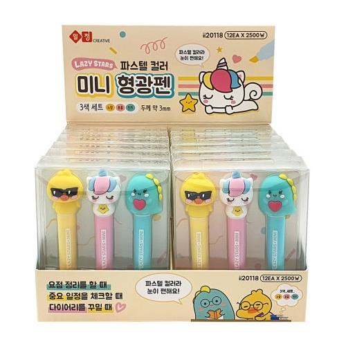 LAZY STAR MINI HIGHLIGHTER SET