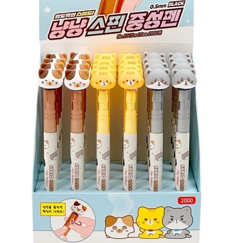 NYANG NYANG SPIN GEL PEN
