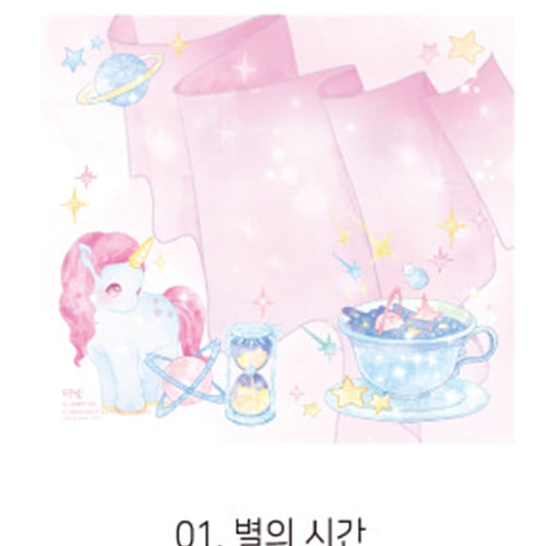 CUTE MEMO PAD - UNICORN & TEA