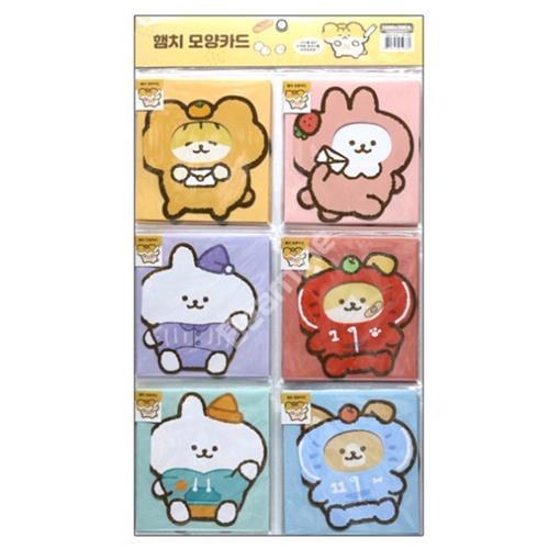 HAMCHI CARD SET