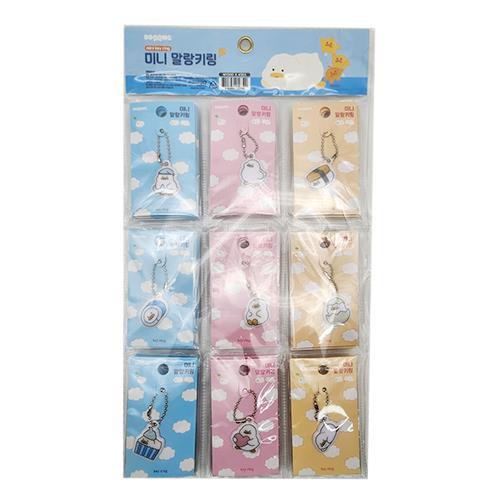 CUTIE DUCK MINI KEYRING