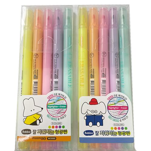 BOBBA ERASABLE 5 COLOR HIGHLIGHTER SET