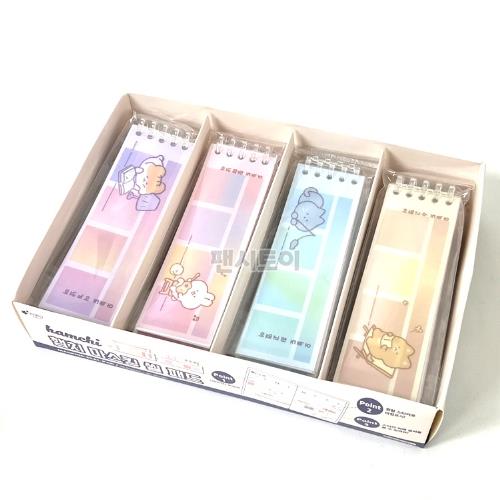 HAMCHI MASKING SEAL PAD