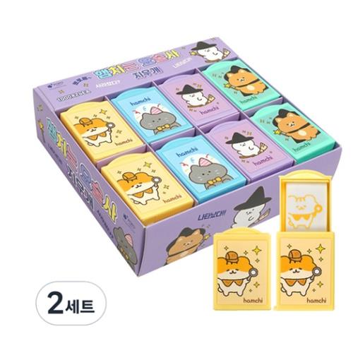 HAMCHI MAGIC ERASER