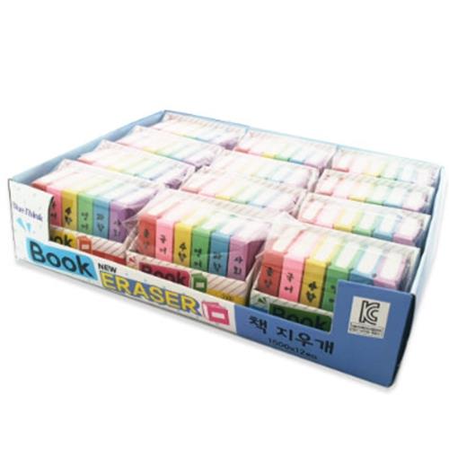 BOOK SHAPED ERASER