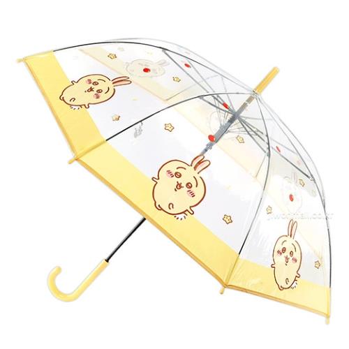 CHIIKAWA CLEAR UMBRELLA - YELLOW 60CM
